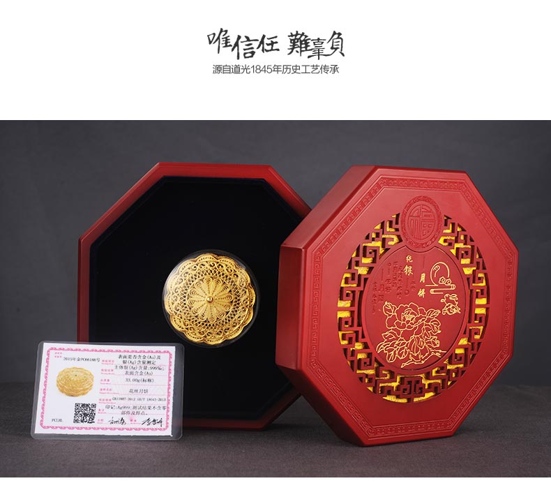 中金銘鑄 金銀立體擺件的工藝之美與現款禮品的價值升華