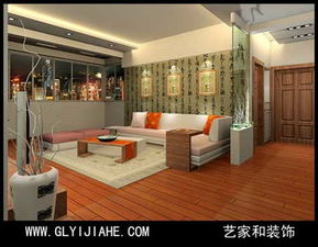 桂林市藝家和裝飾設計 專業打造室內外空間的藝術與生活